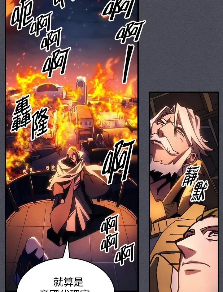 第55话 第51页