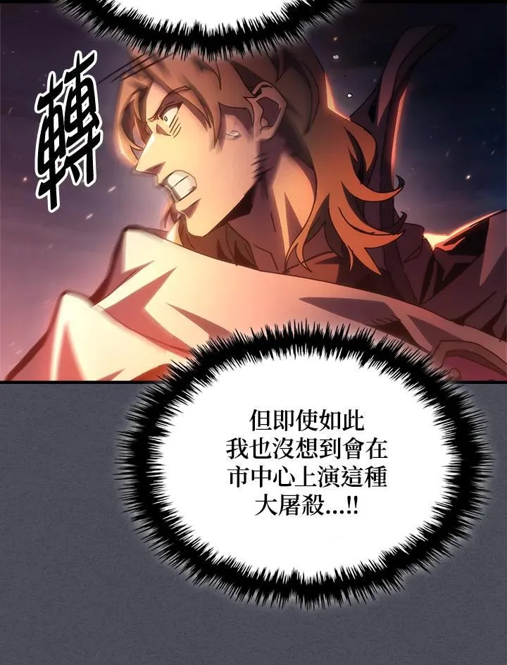 第55话 第53页
