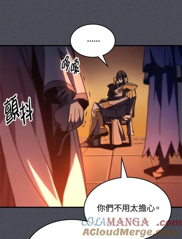 第55话 第54页