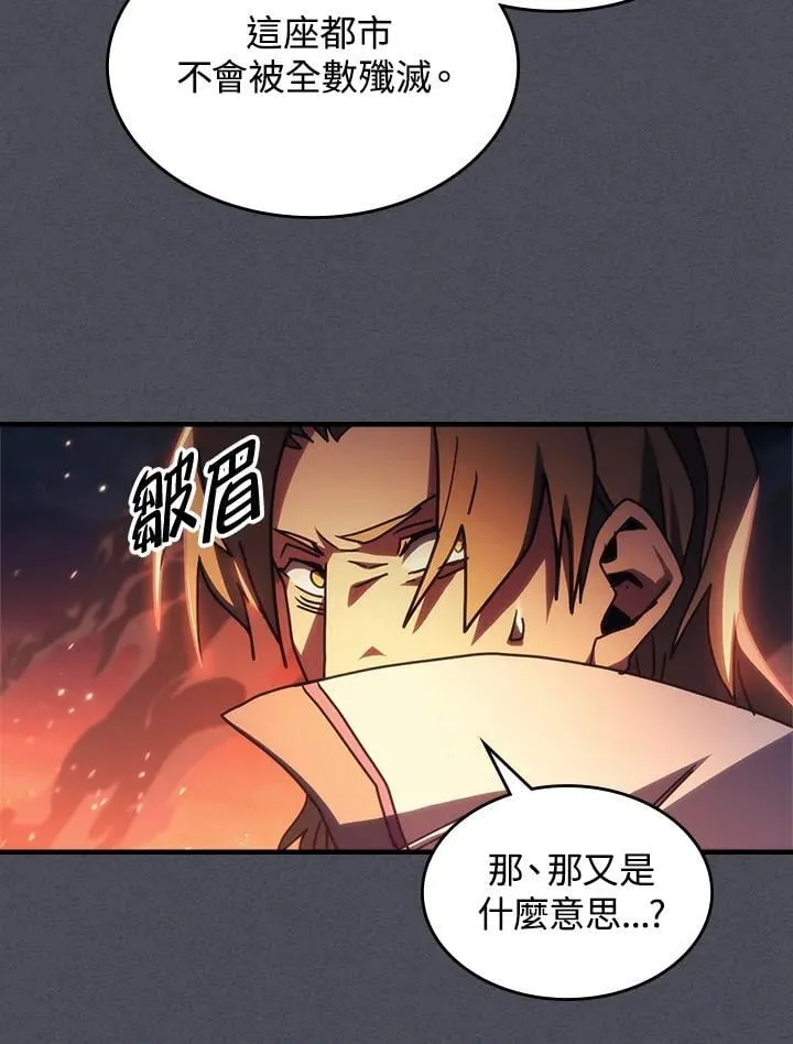 第55话 第55页