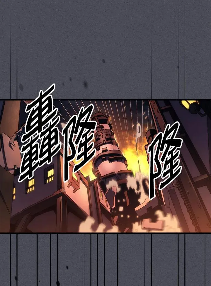 第55话 第56页