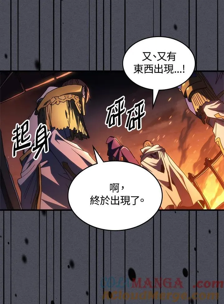 第55话 第57页