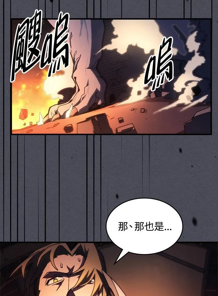 第55话 第58页