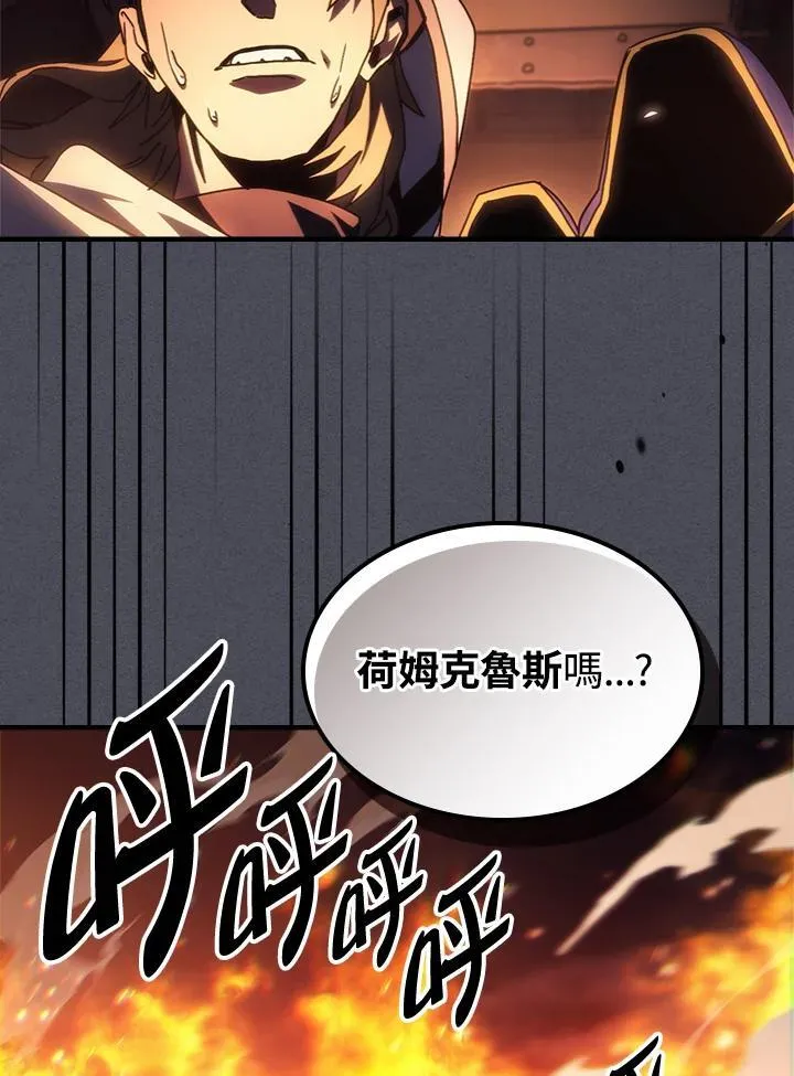 第55话 第59页
