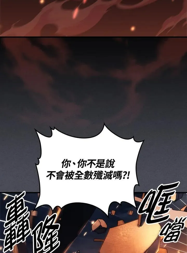 第55话 第61页