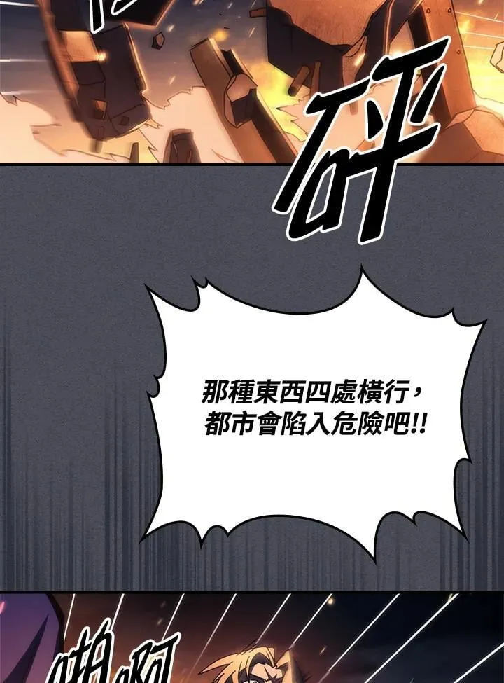 第55话 第62页