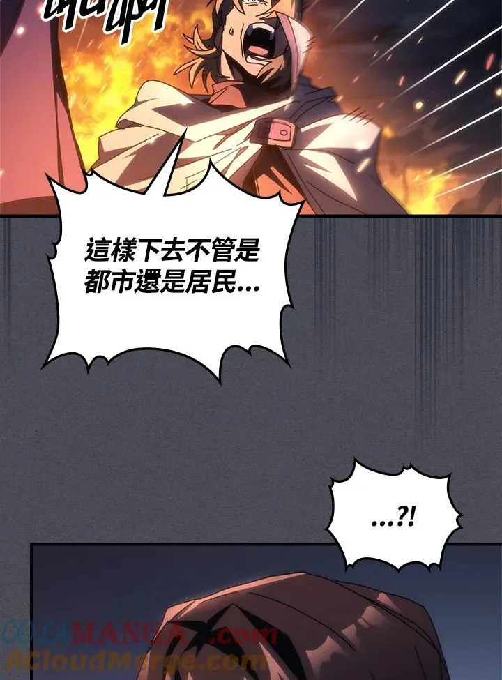 第55话 第63页