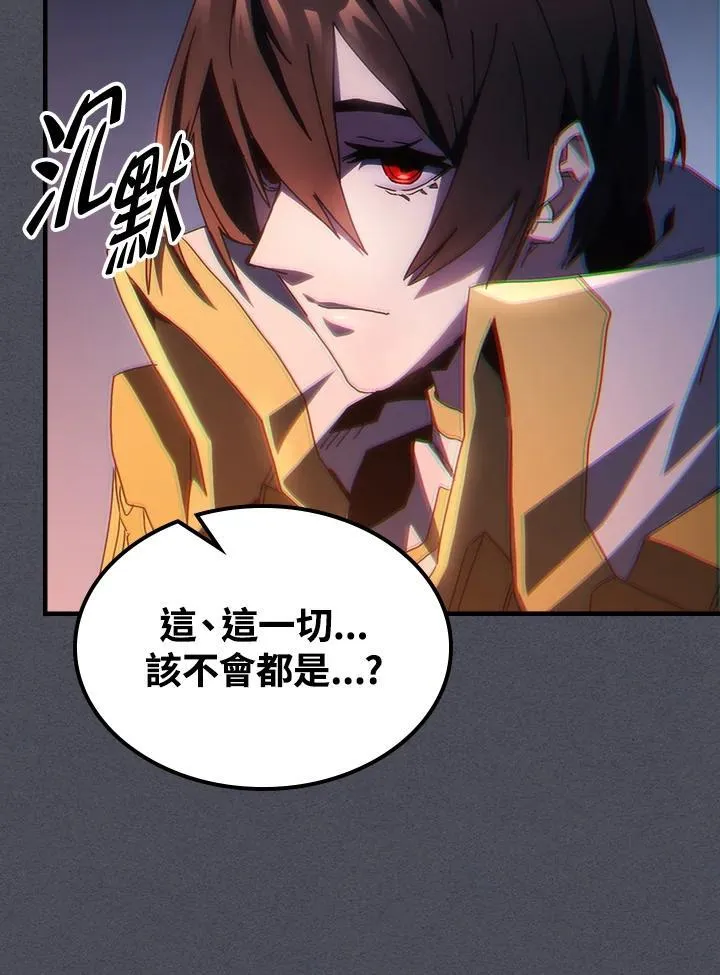 第55话 第64页