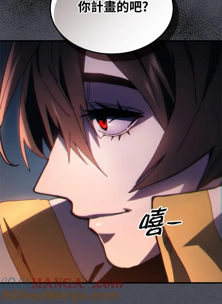 第55话 第66页