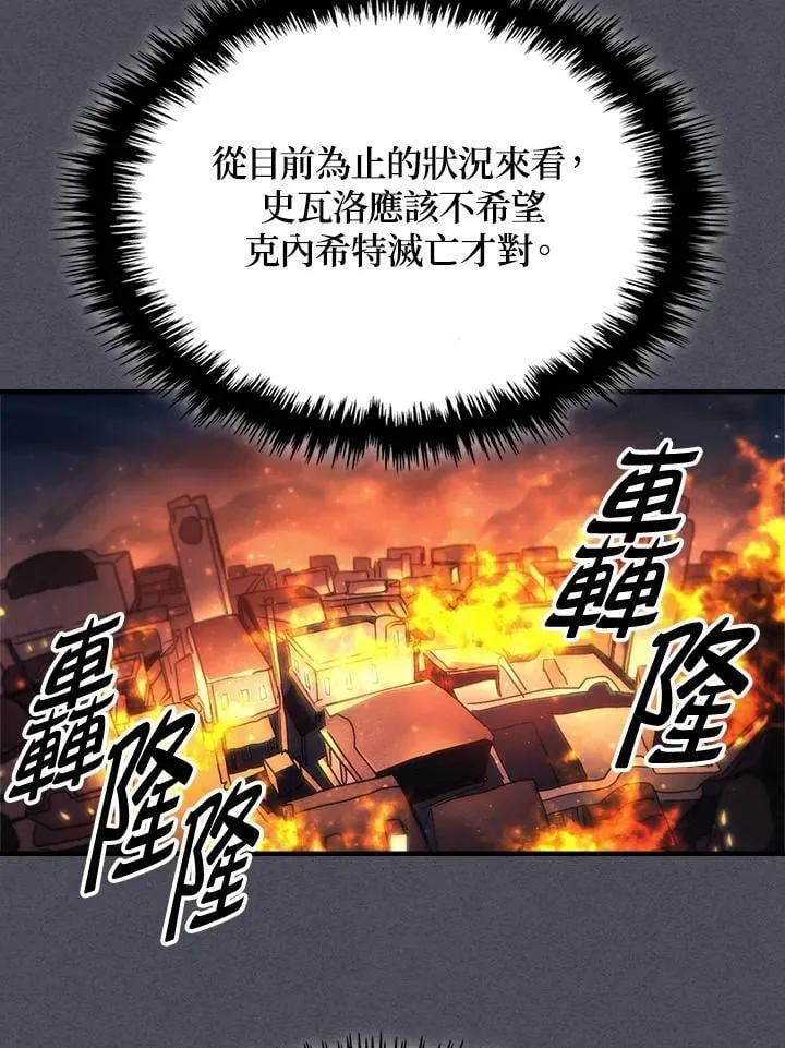 第55话 第68页