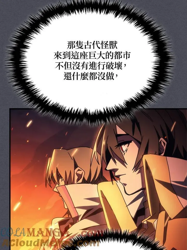 第55话 第69页