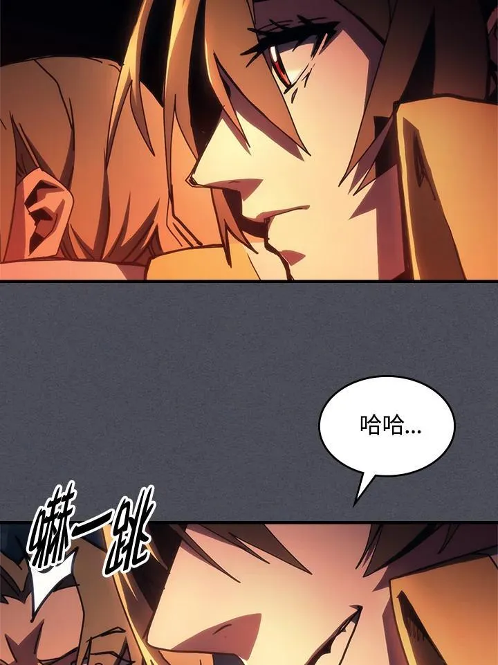 第55话 第71页