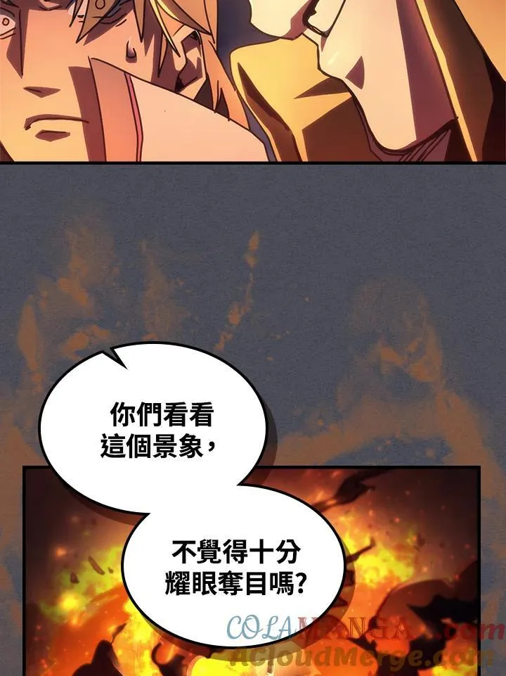 第55话 第72页