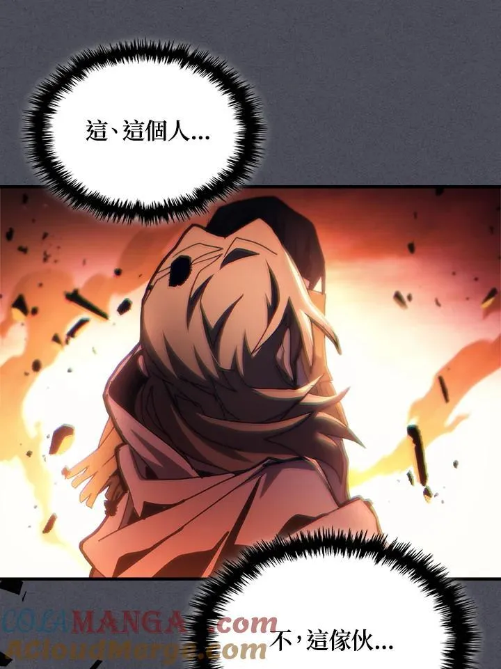 第55话 第75页