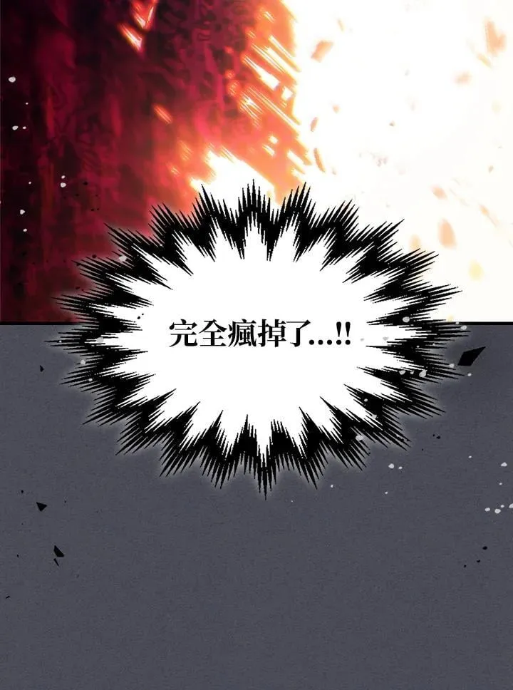 第55话 第77页
