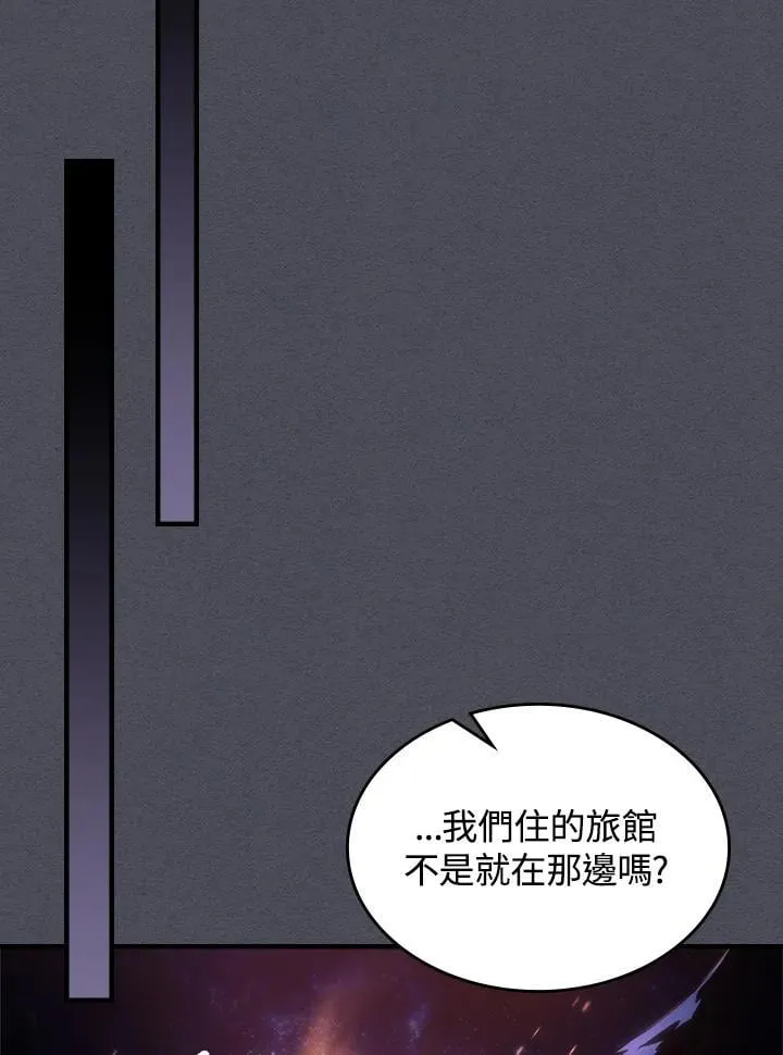第55话 第79页