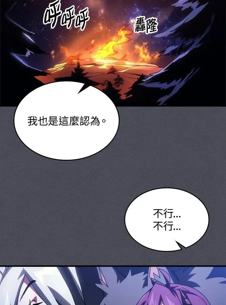 第55话 第80页