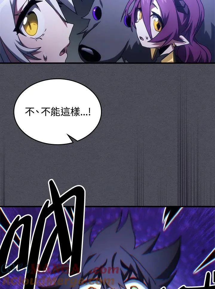 第55话 第81页