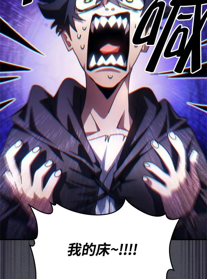 第55话 第82页