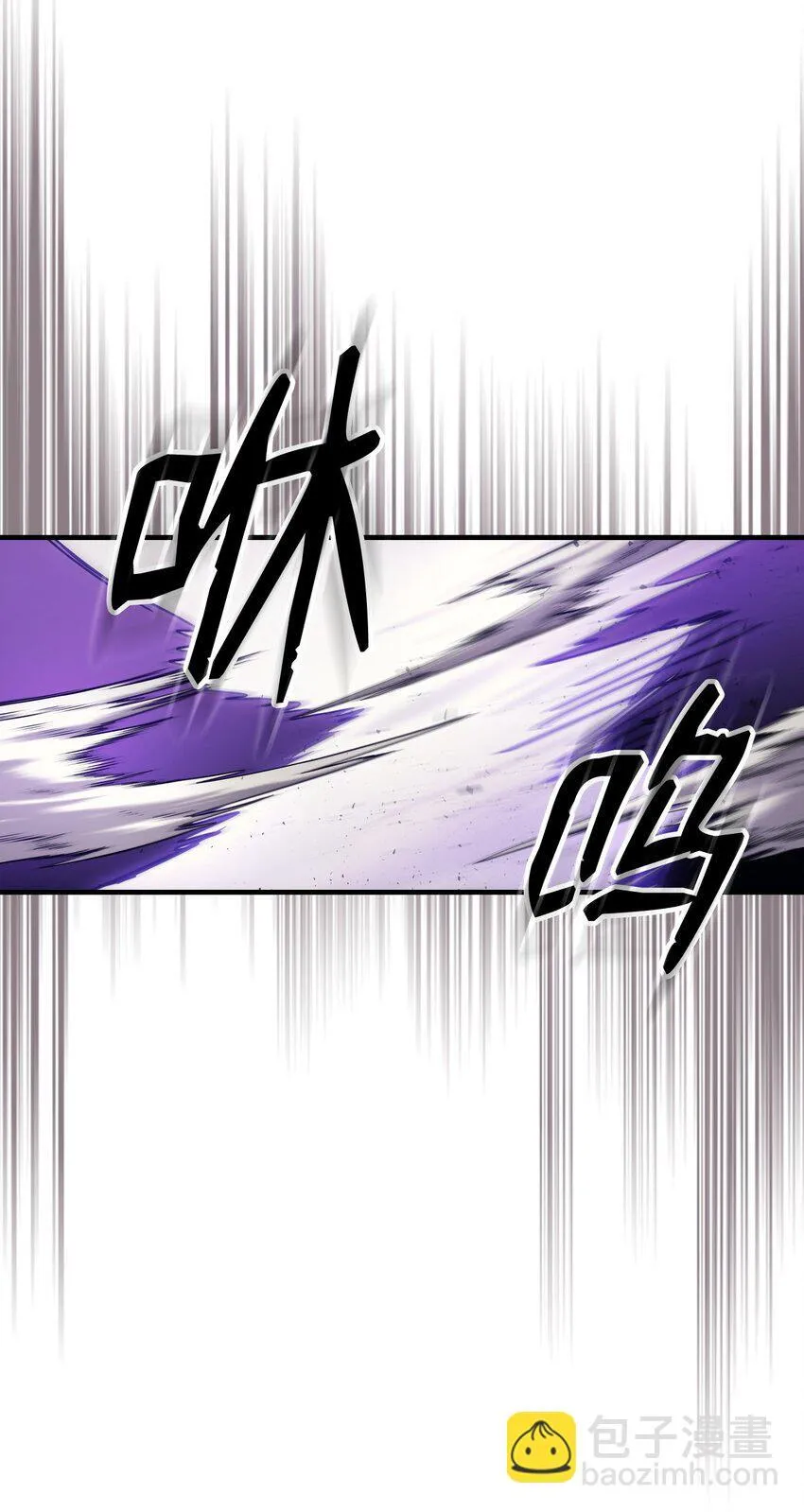 06 搅局者 第29页
