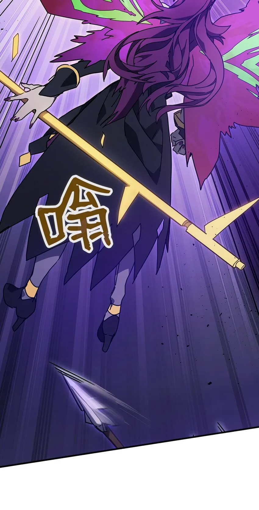 06 搅局者 第31页