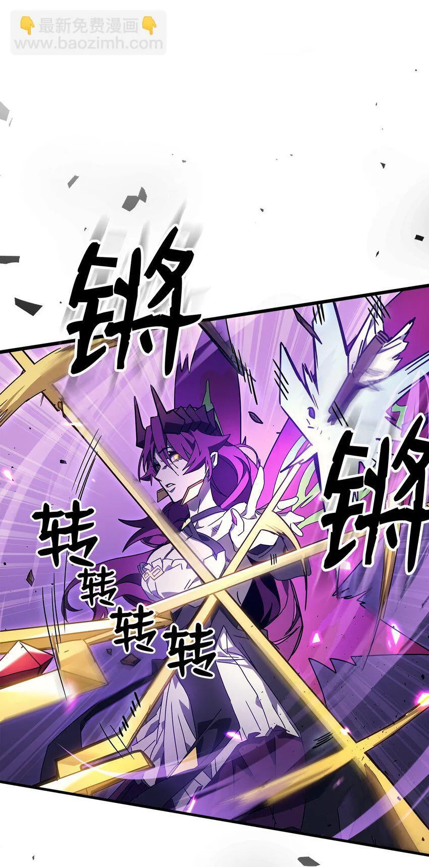 06 搅局者 第32页
