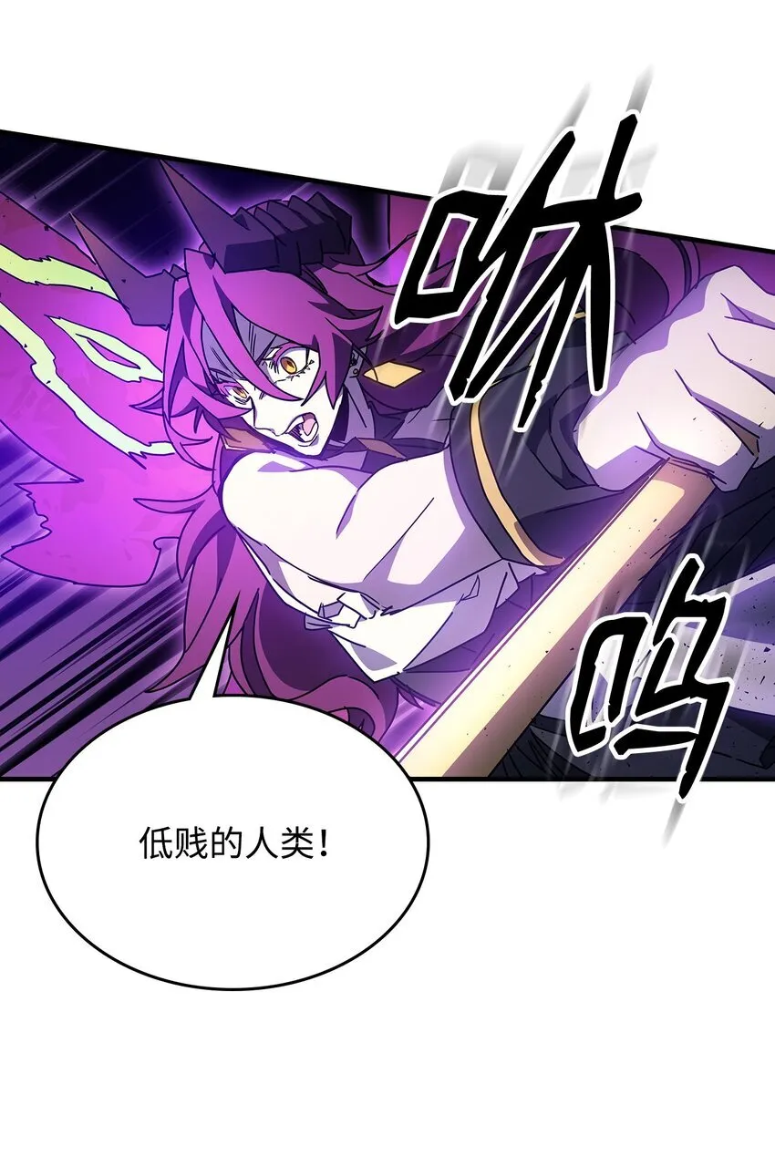 06 搅局者 第35页