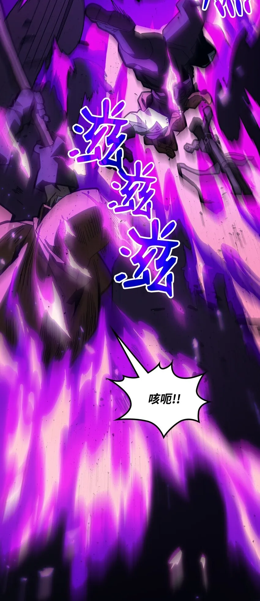 06 搅局者 第39页
