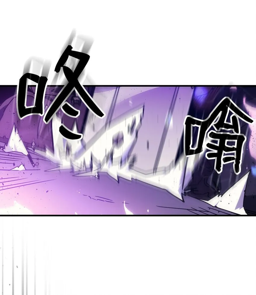06 搅局者 第42页