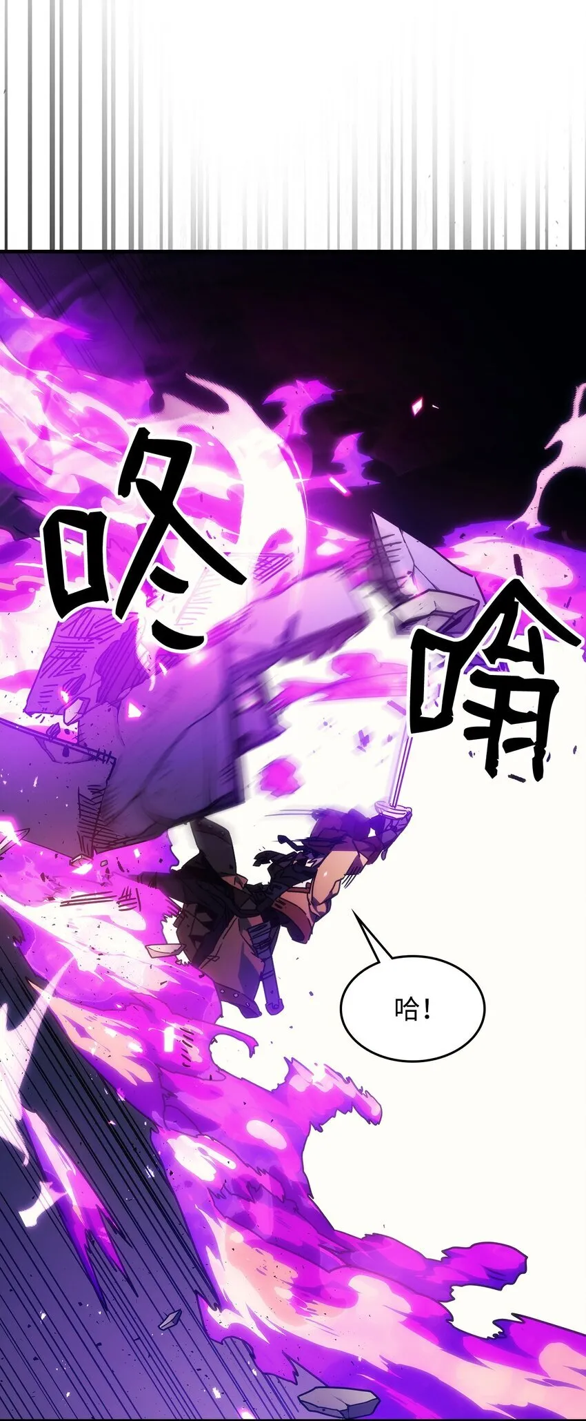 06 搅局者 第43页