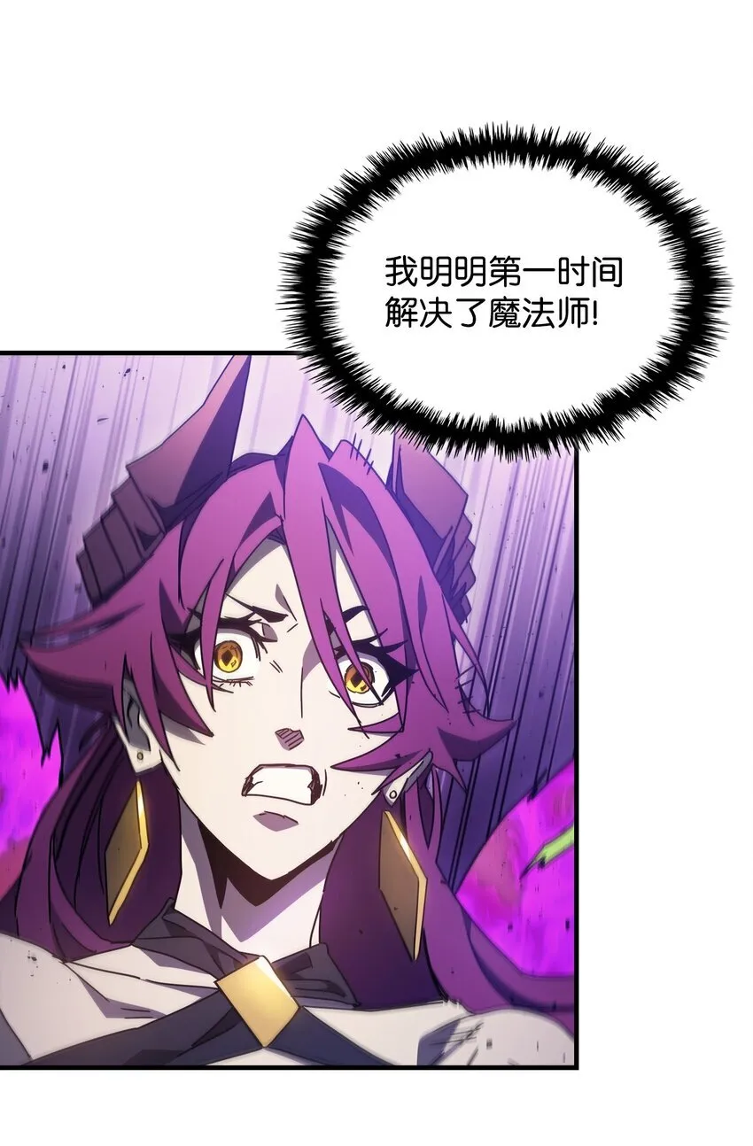 06 搅局者 第58页