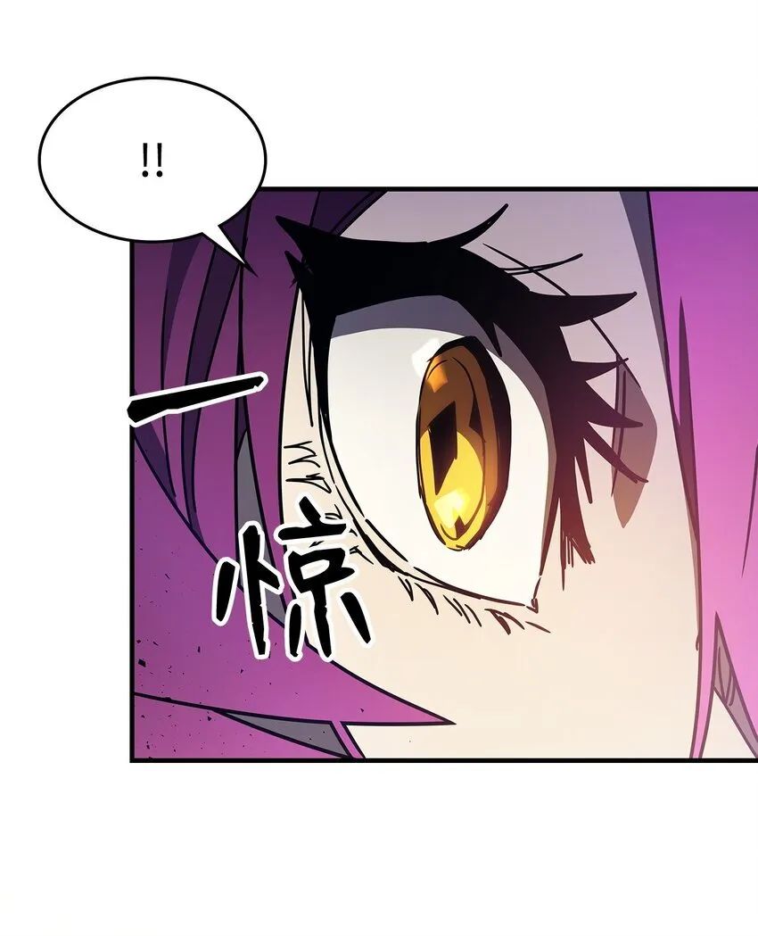 06 搅局者 第59页