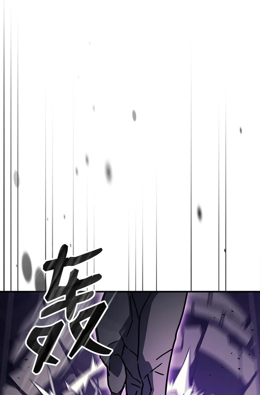 06 搅局者 第64页