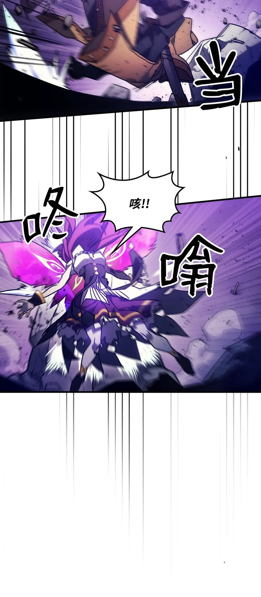 06 搅局者 第68页