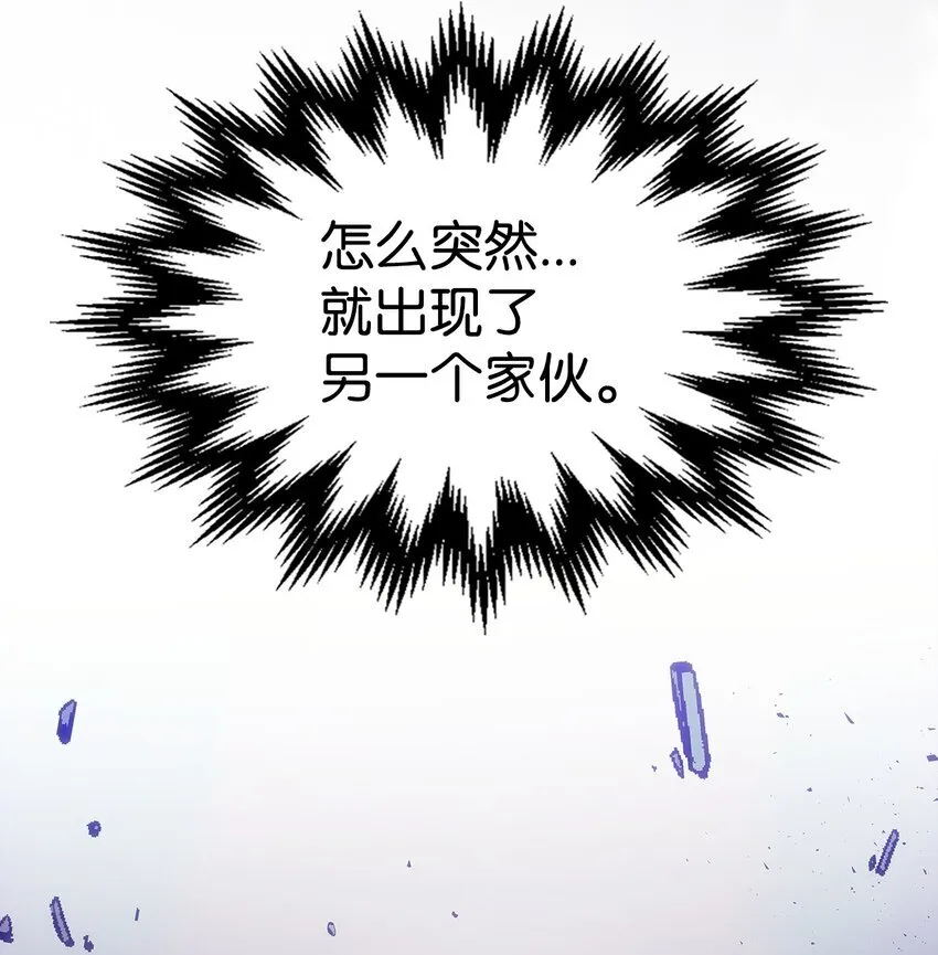 06 搅局者 第70页