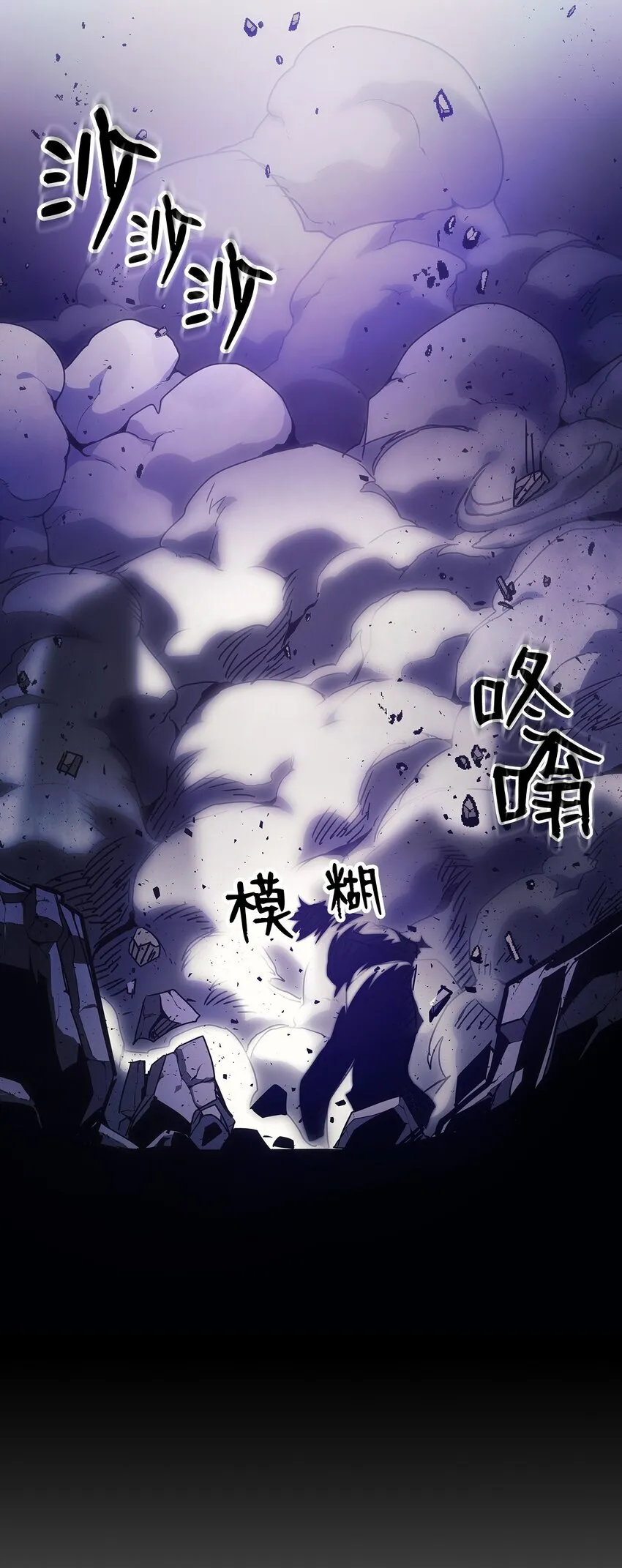 06 搅局者 第71页