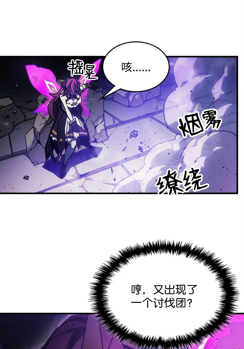 06 搅局者 第73页