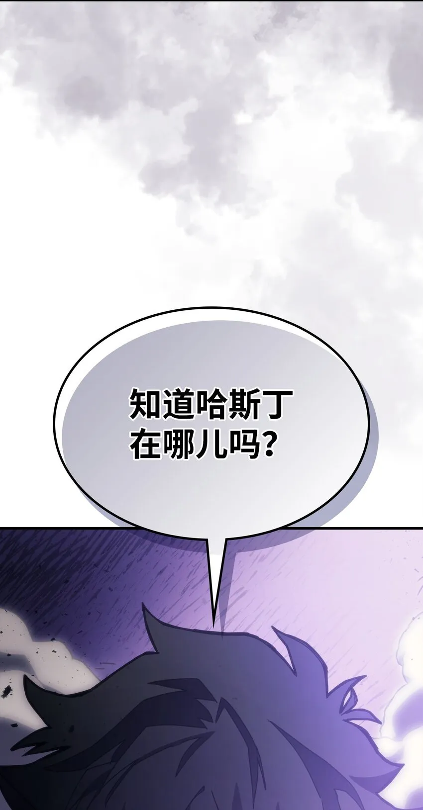06 搅局者 第77页