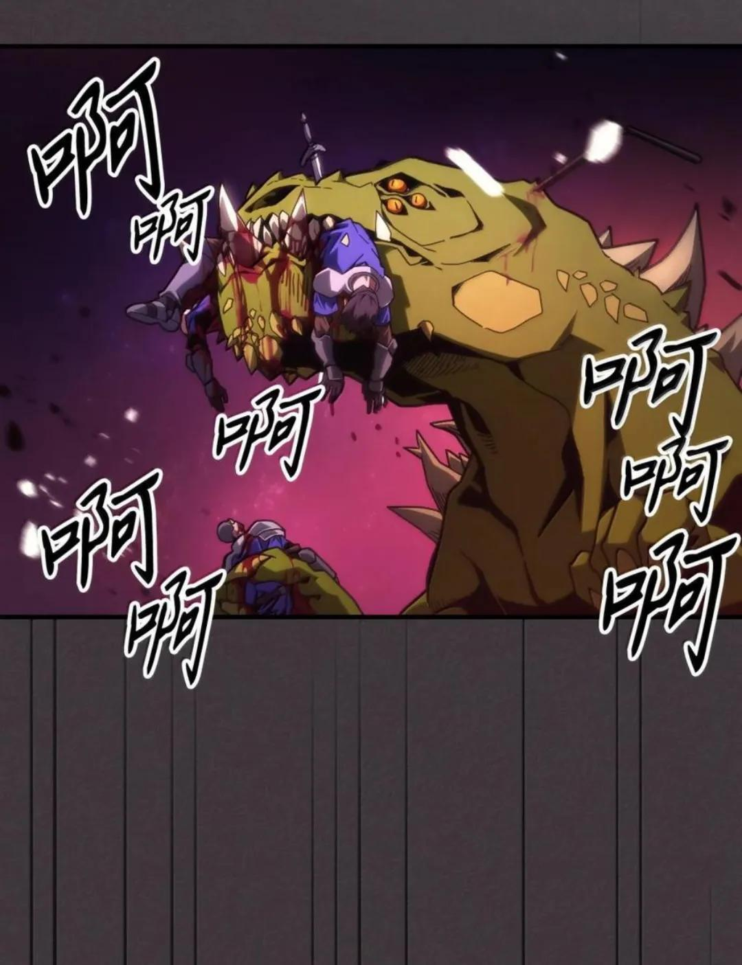 89 精锐登场 第3页
