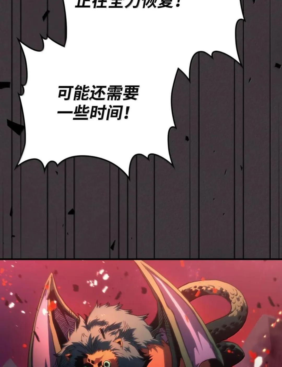 89 精锐登场 第11页