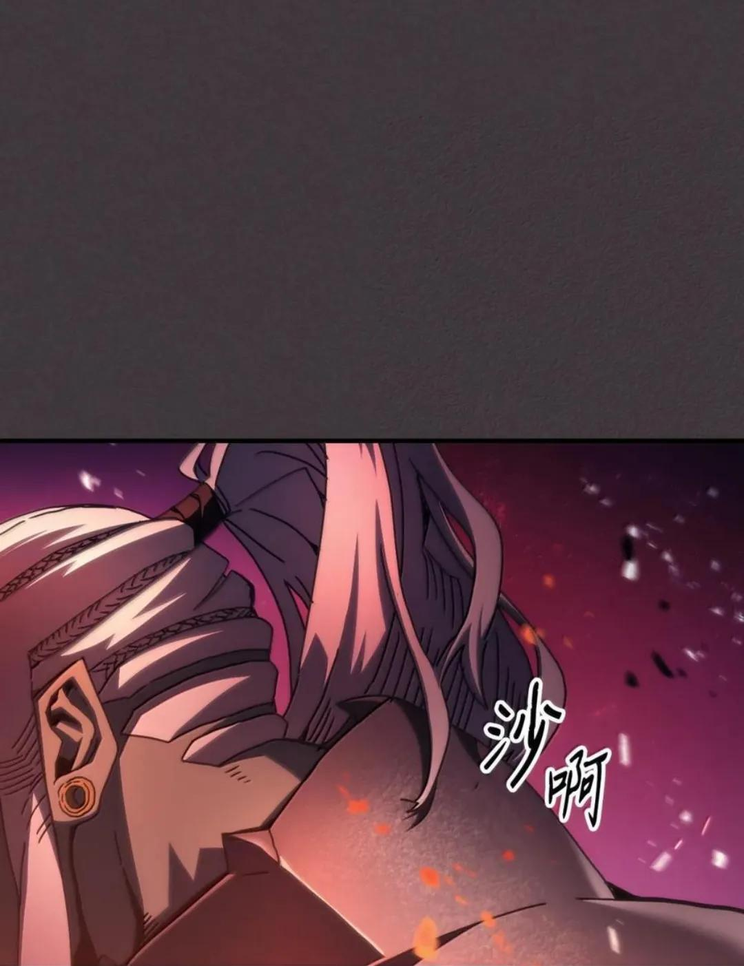 89 精锐登场 第15页