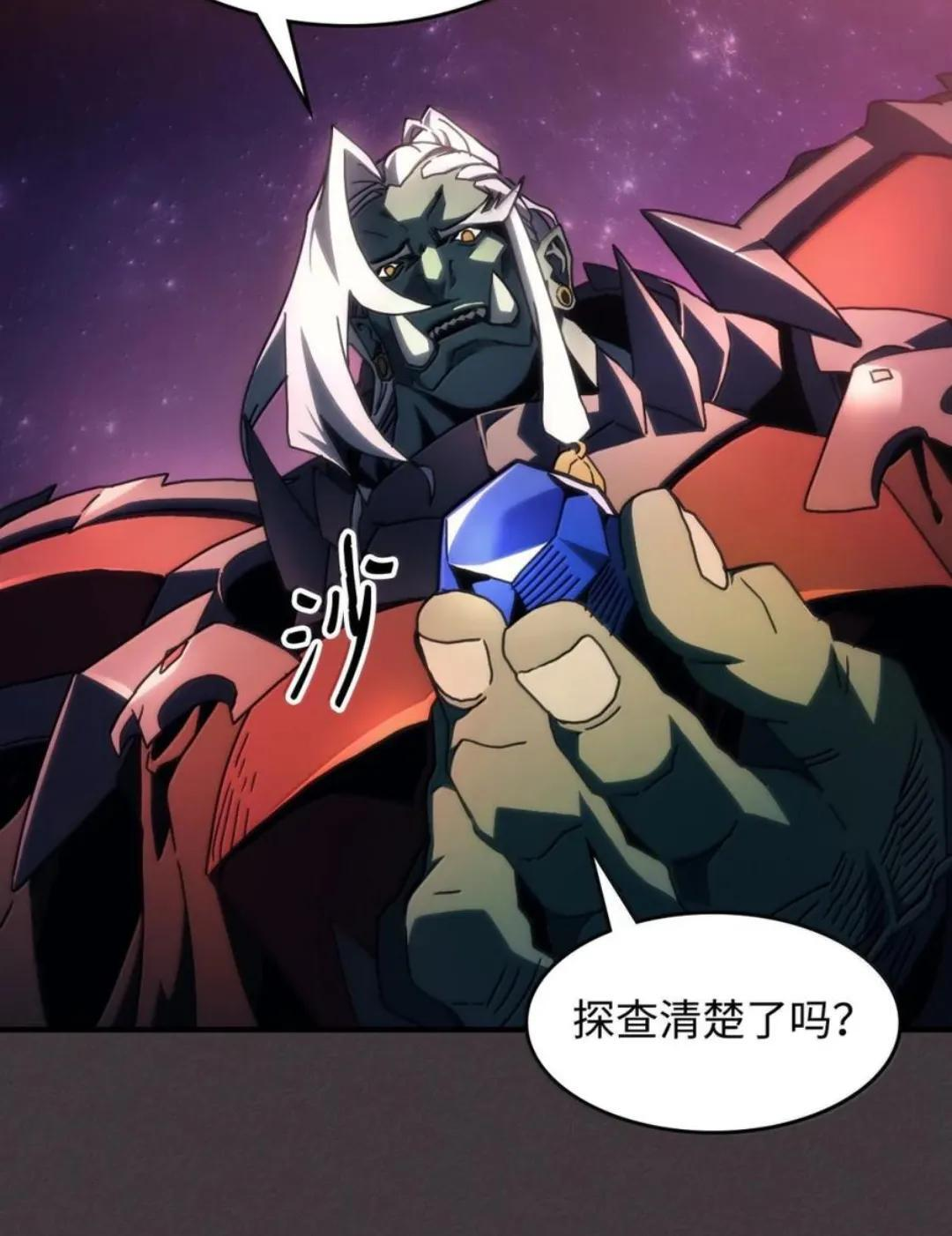 89 精锐登场 第21页