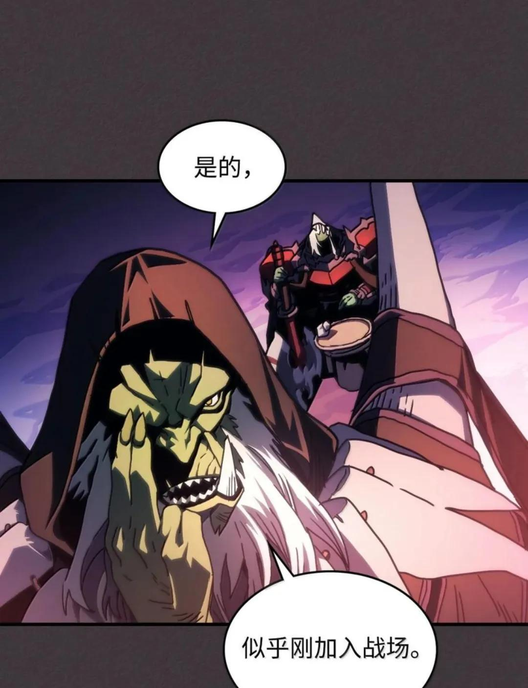 89 精锐登场 第22页