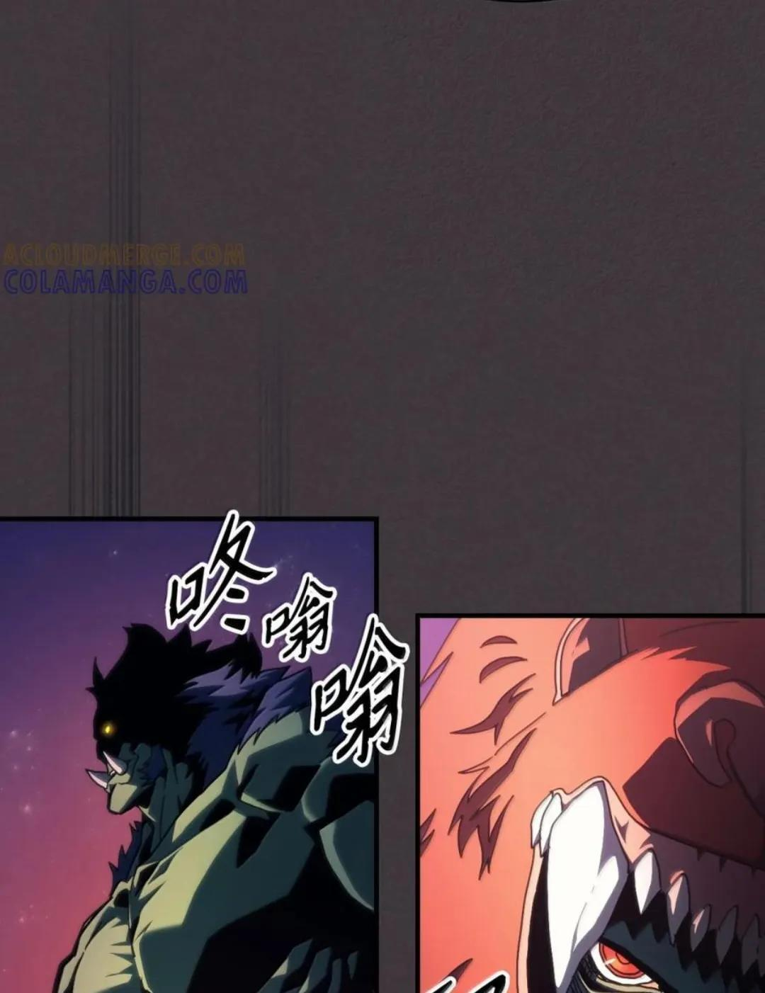 89 精锐登场 第24页