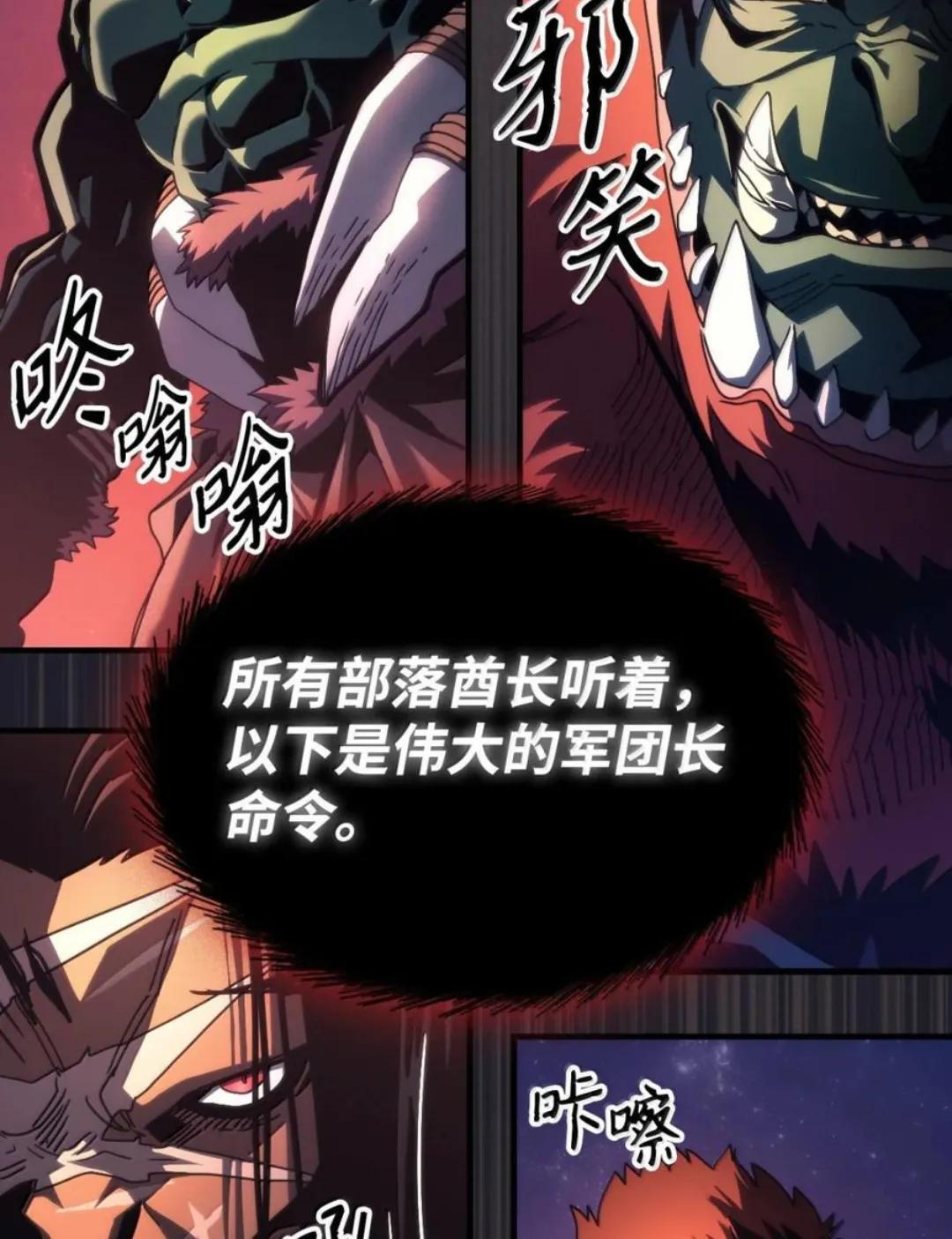 89 精锐登场 第25页