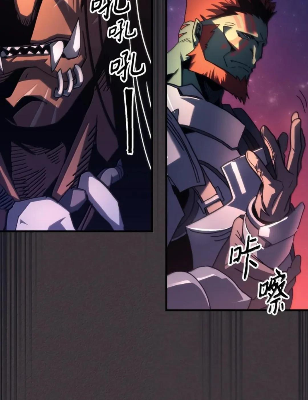 89 精锐登场 第26页