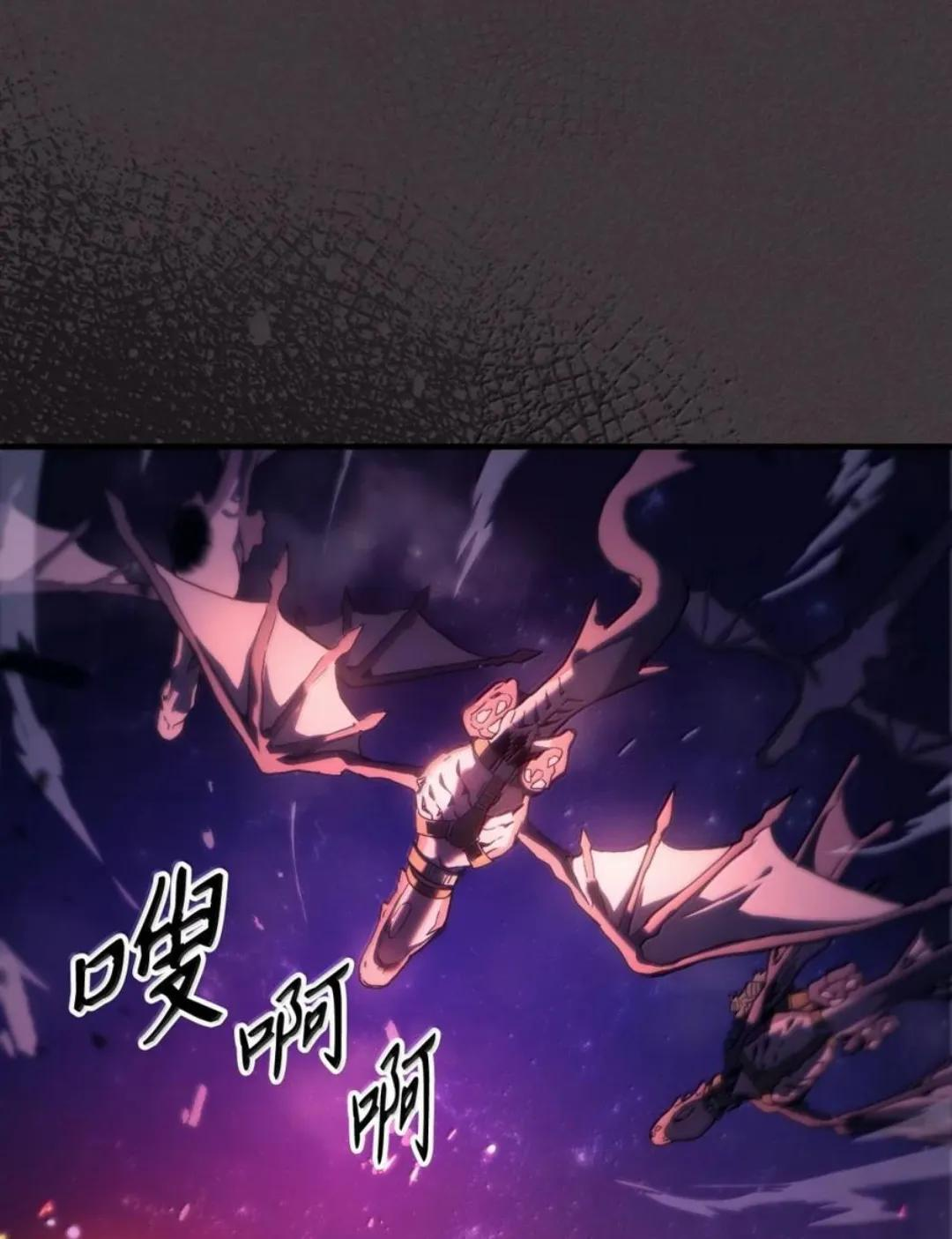 89 精锐登场 第29页