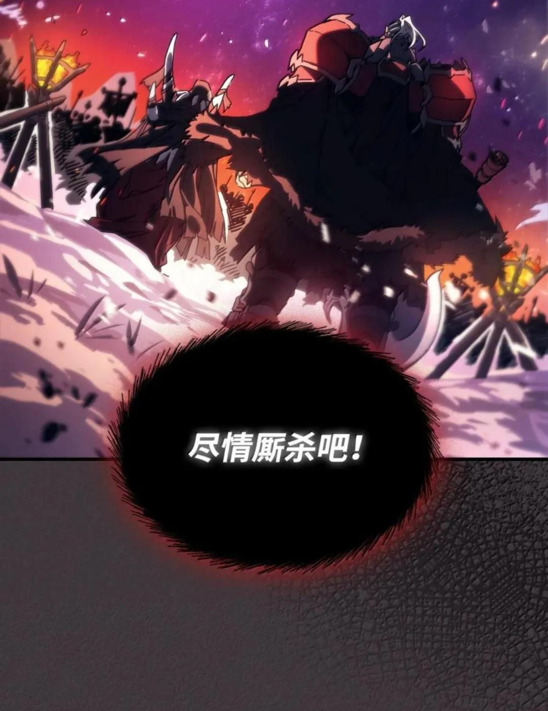 89 精锐登场 第30页