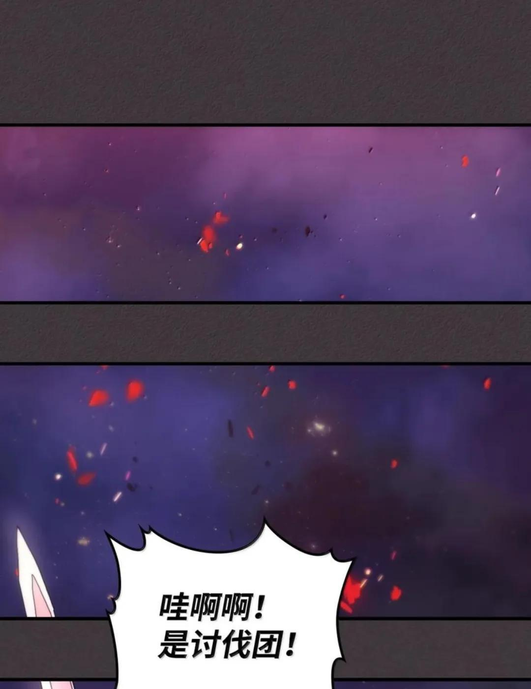 89 精锐登场 第32页