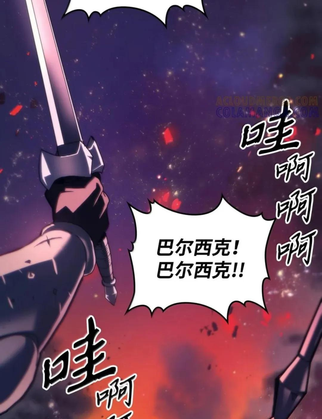 89 精锐登场 第33页